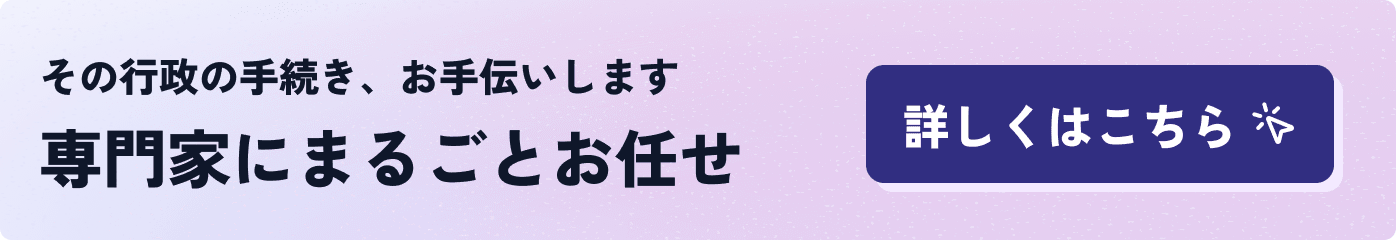 support-banner